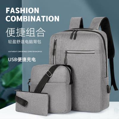 Business Men's Backpack Three-piece Simple Solid Color Outdoor Leisure Backpack Junior High School Student Schoolbag Fashion
