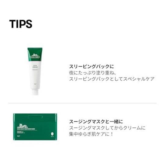 VTCOSMETICS Cica Cream 50ml Moisturizing Sensitive Skin Dry Skincare Roughness