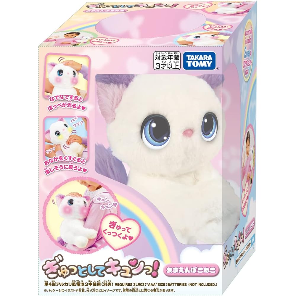 

Takara Tomy Cute Cuddly Kitten Plush Toy Soft and Adorable Stuffed Animal