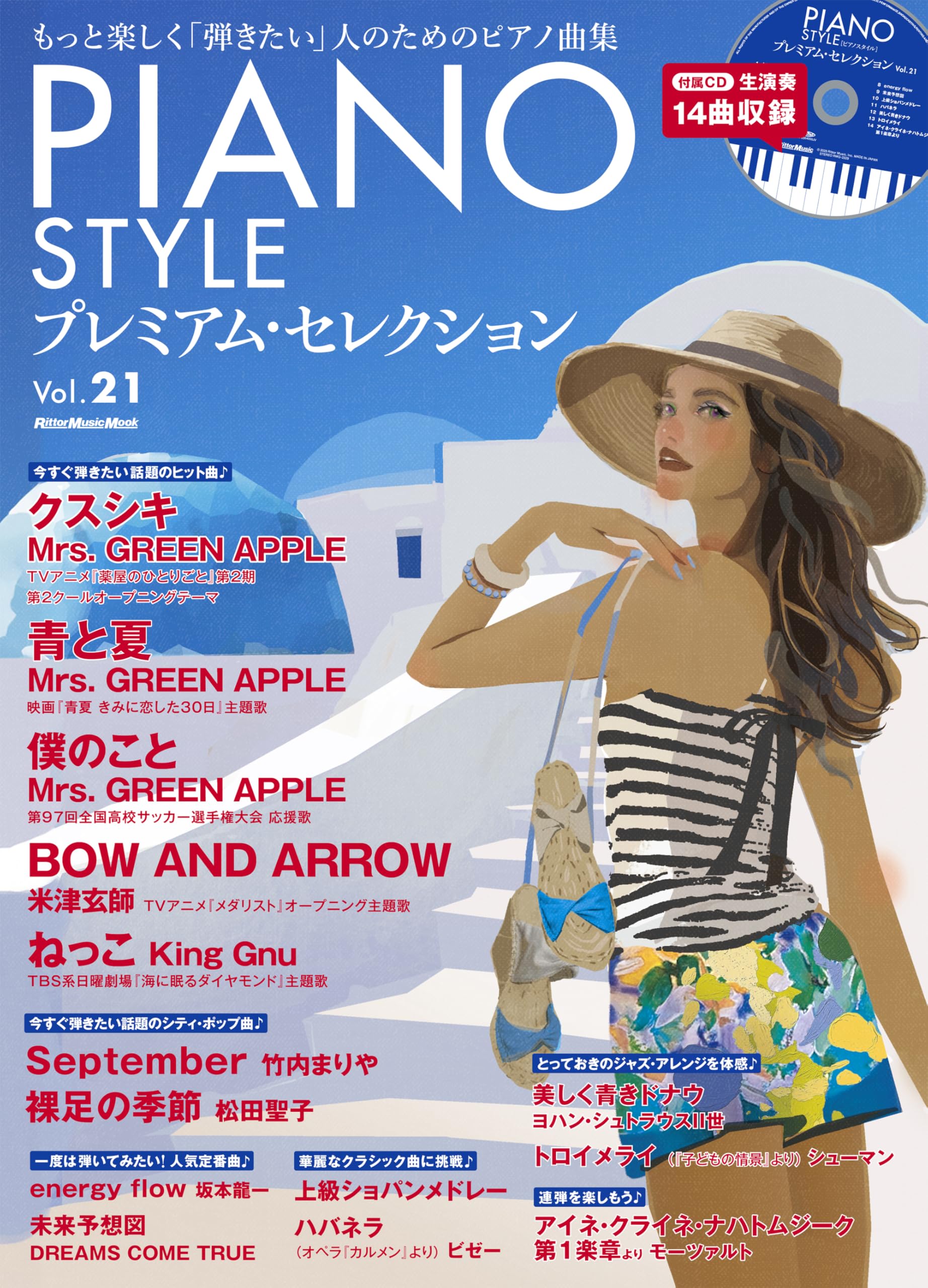 

(CD included) PIANO STYLE Premium Selection Vol.21 (Rittor Music Mook)