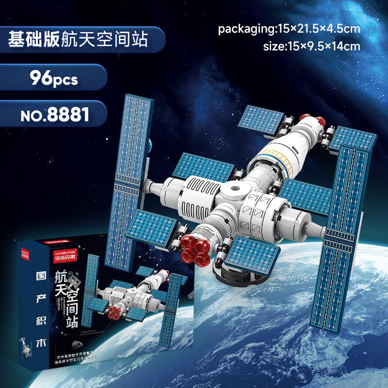 Astronaut Micro Building Blocks Construction Set Shop Mini Block DIY Toy Decoration for Children Mini Bricks Adult Boy Girl Gift