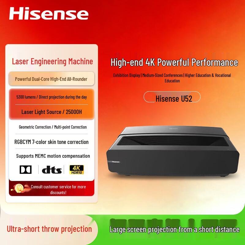 

Hisense 4K Laser Projector for Engineering (CN version)