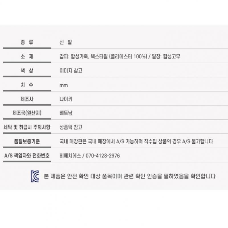 Nike Sneaker SneakerS Women S Air Max bliSS Next Nature Dz4707 001 S2310