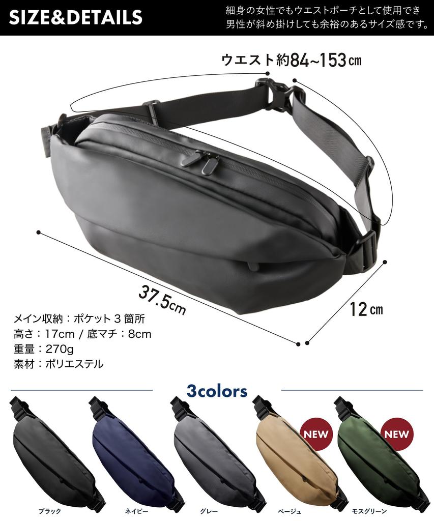 [STREAM] Rainproof and pickpocket-proof body bag, shoulder bag, shoulder bag, large capacity, lightweight, water repellent, crime prevention,