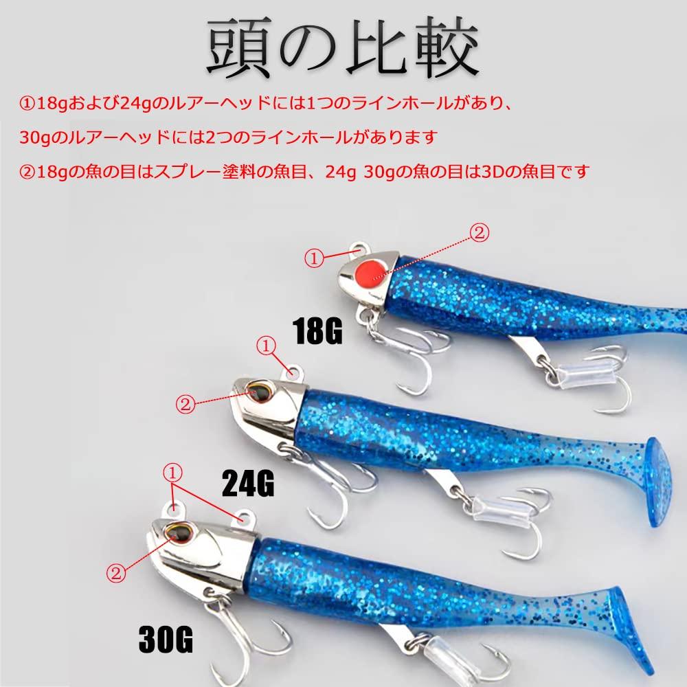 Tolure Jig Head Soft Lure 18g Plastic Fishing Lure with