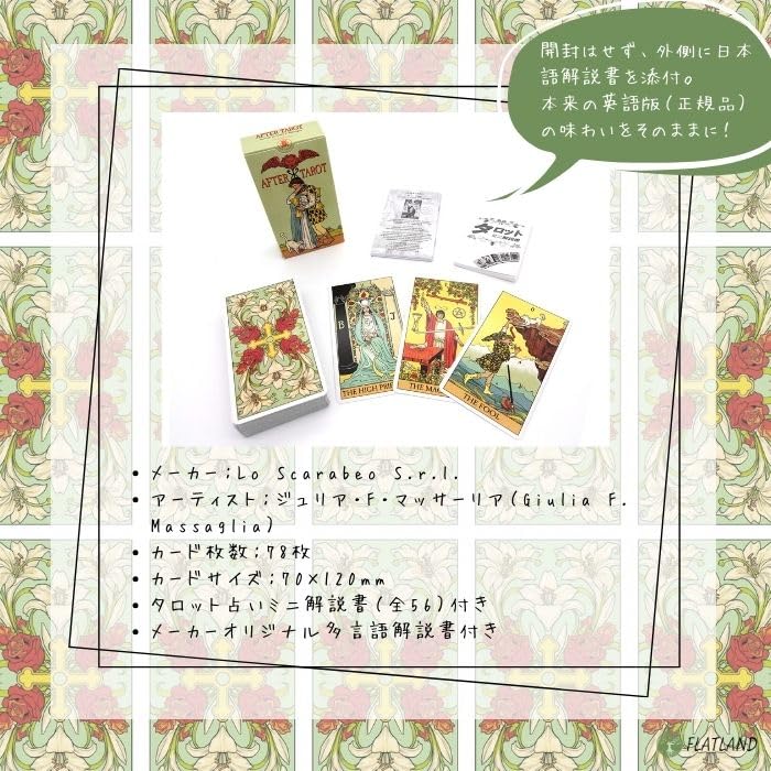 After Tarot Reading Japanese Instruction Manual Authentic Tarot 78 New Interpretation Trilogy Tarot Instructions, Included, Cards, Cards,