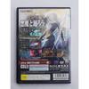 [USED] Tested/Complete 2-Disc SetDevil May Cry 2 Japanese Ver. PS2 NTSC-J