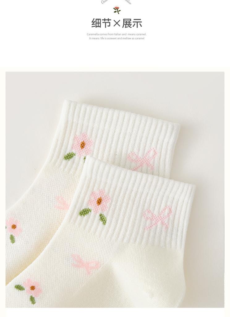 Spring Day Little Flower Women's Socks - 6 Pair Set