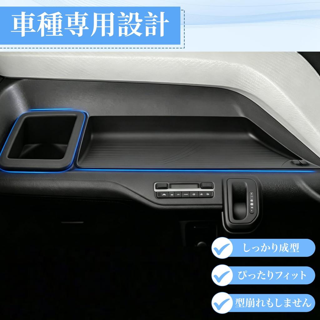 ZQX New Solio Solio Bandit Dedicated Dashboard Tray Drink Holder 2020 November Present MA27S MA37S MA47S MAD7S Passenger Side Open Tray Mat Storage