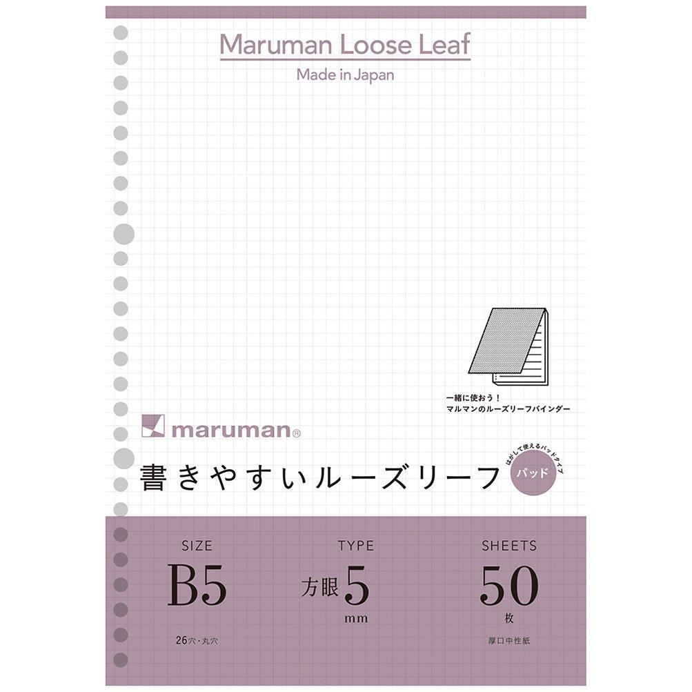 Maruman Loose-Leaf B5 Grid 5mm 50 Sheets (Set of 10) L1207P