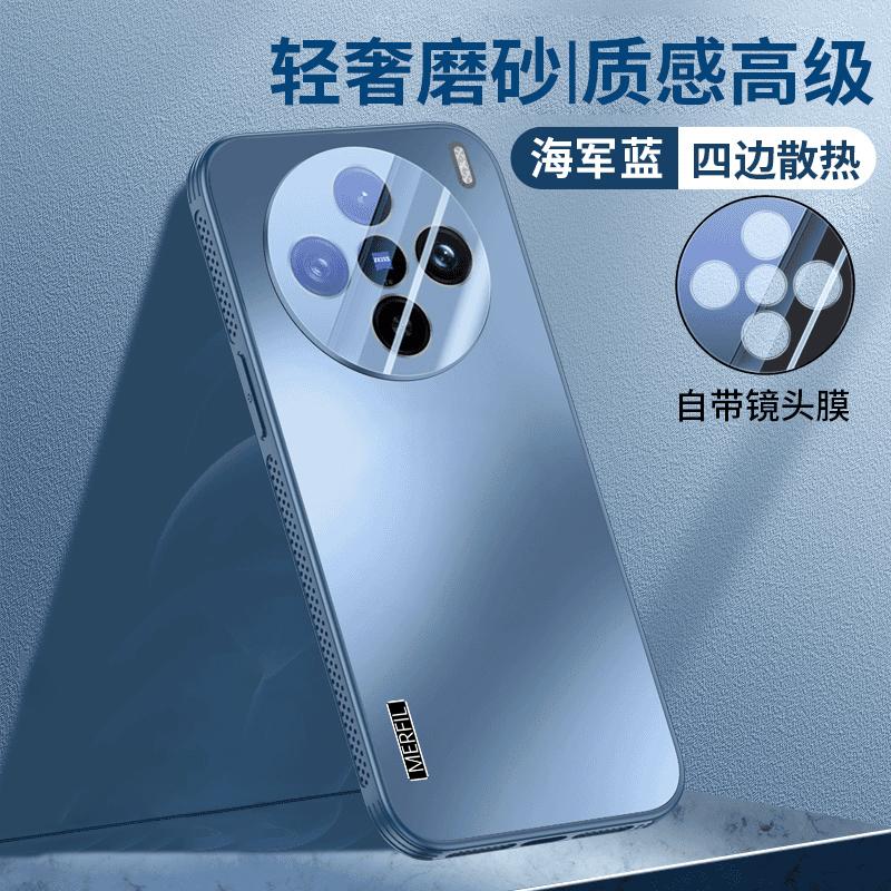 Applicable to vivox111 mobile phone case, new magnetic charging x111pro protective case AG matte 111mini men and women