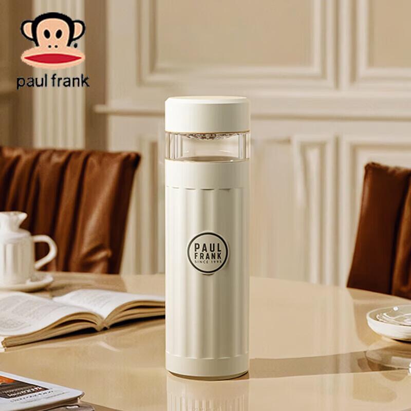 Paul Frank Tea Infuser Insulated Bottle