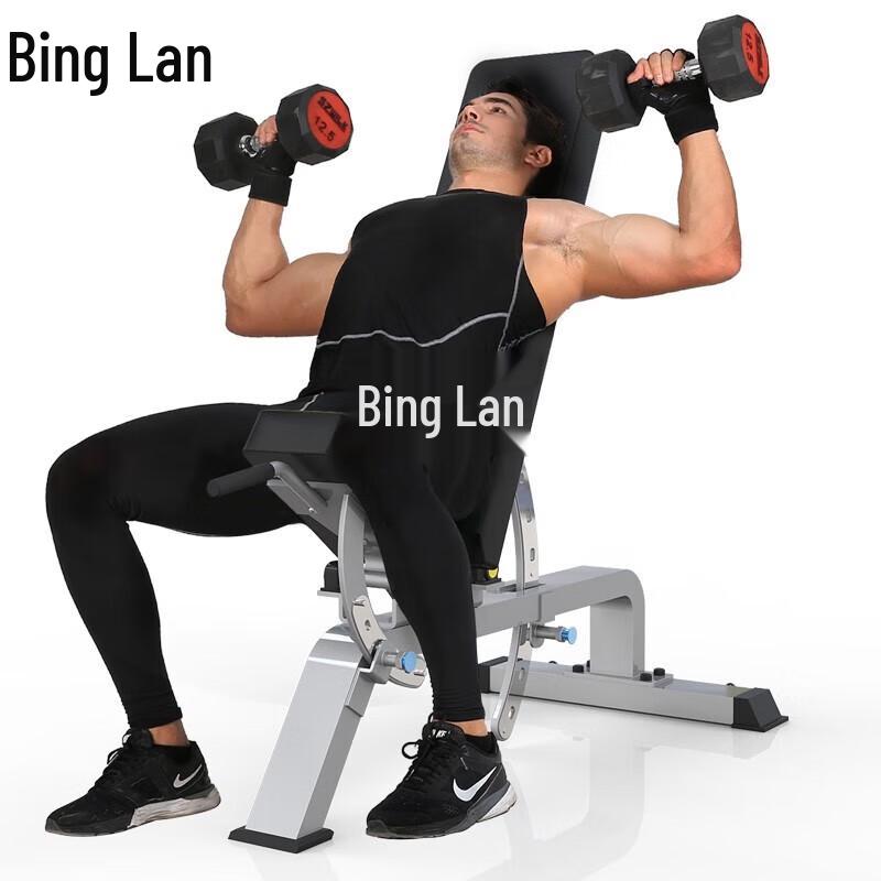 

Binglan FC9002W Multi-functional Adjustable Weight Bench