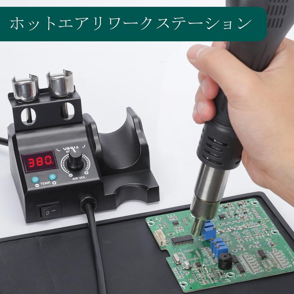 YIHUA Hot Air Rework Station with Compact Integrated Nozzle 3 2 Adjustable Temperature and 8858-V Design, Holder, Nozzles, Tweezers, Airflow, °C/°F