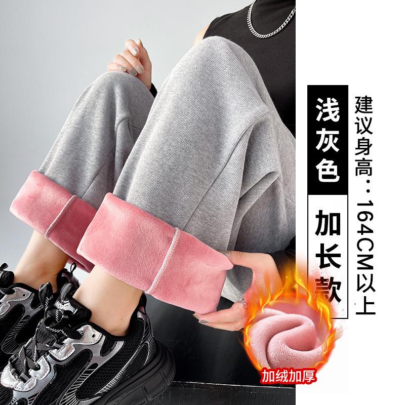 Sweatpants Women's Autumn and Winter Sweatpants Children's High-waisted Straight-leg Fleece Thickened Casual Small Wide-leg Pants