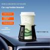 Vehicle Coffee Cup Holder Automotive Interior Accessories Car Drink Holder Adhesive Cup Beverage Can Bottle Stabilizer