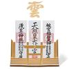 Tonbobo Shinto Shrine Torii Shrine [Shinto Shrine, Crystal, and Cloud Board Set] Amulet Holder, Natural Wood, Lightweight, Stylish White Pine, Wall-Mo