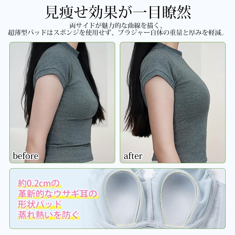 Bra that makes your breasts look smaller not easily lace that makes large breasts look smaller rabbit ear cup pads High side design No tightness