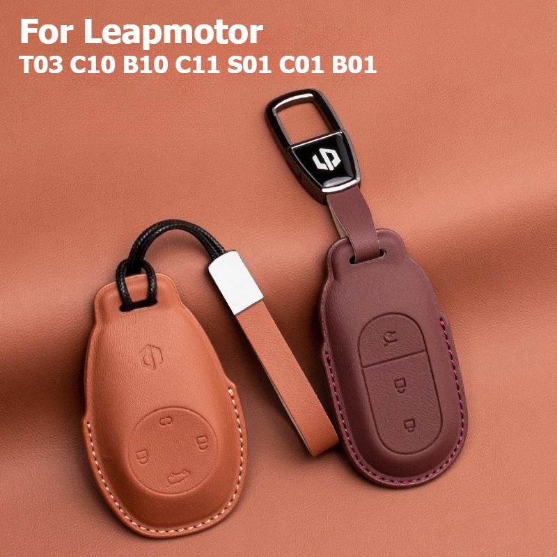 For Leapmotor T03 C10 B10 C11 S01 C01 B01 Car Remote Key Case Shell Cover Car Protective Key Bag Keychain Protector Accessories