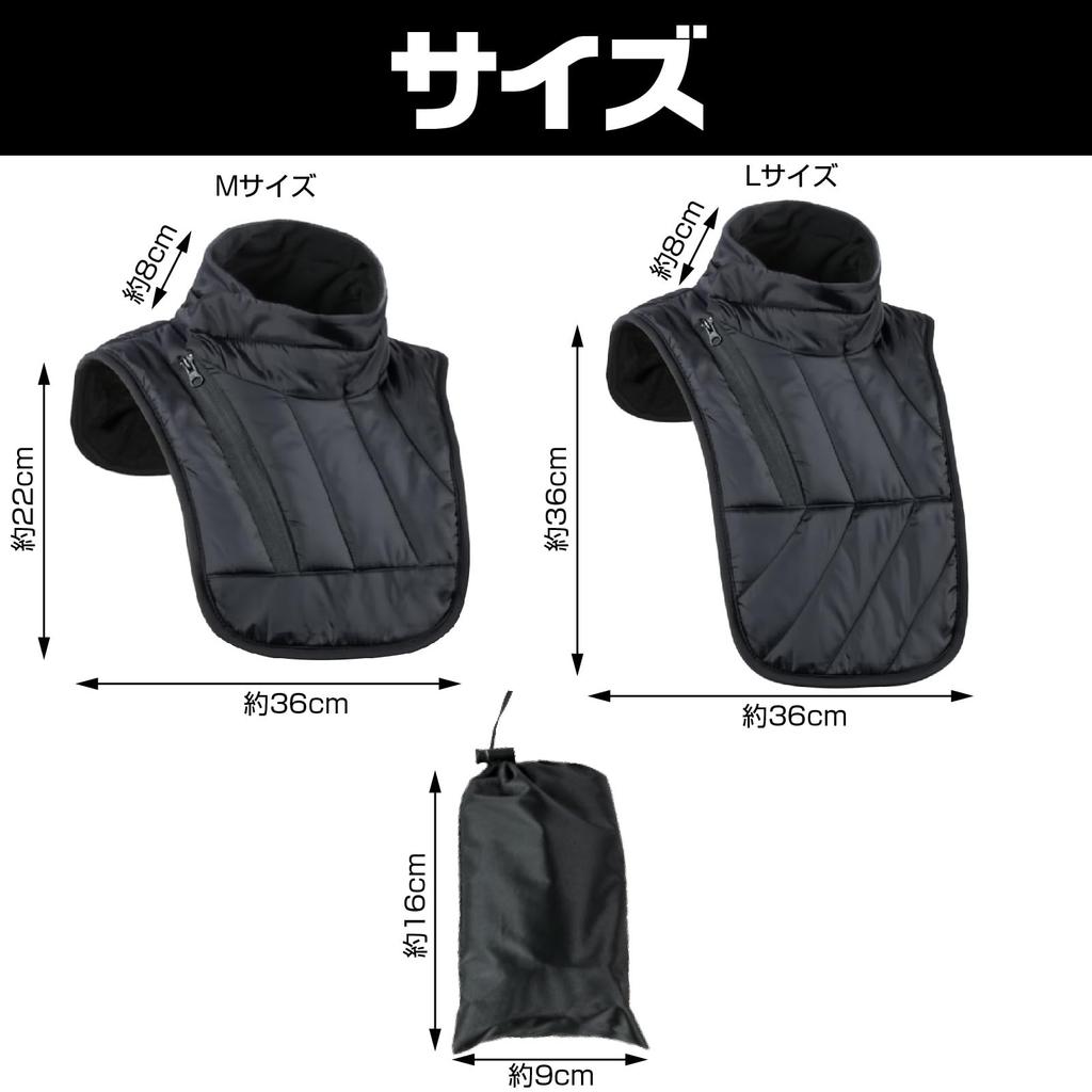 CAWKAY Neck Warmer for High Shoulder Cold Outdoor Covers Chest to Neck Motorcycles, Neck, Pads, Protection, Windproof, Chest, Cycling, Activities,