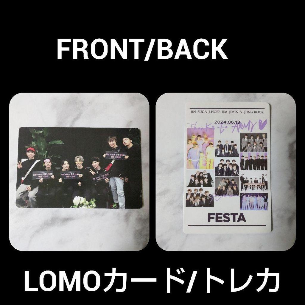[USED] 6 Bonus Items Included with "BTS 2021 MUSTER SOWOOZOO" Jimin