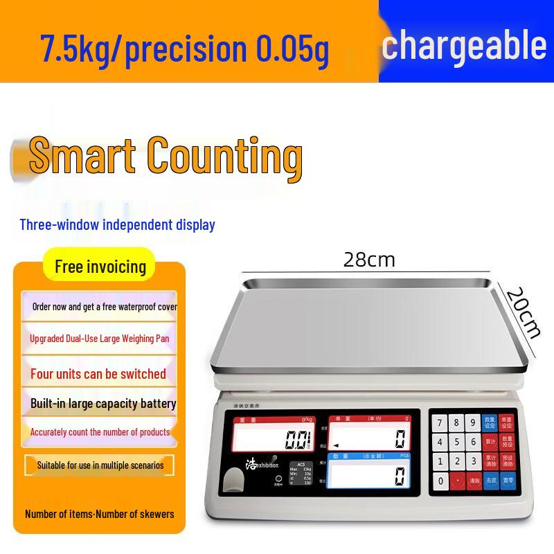 Haozhan High-Precision Counting Scale (CN version)