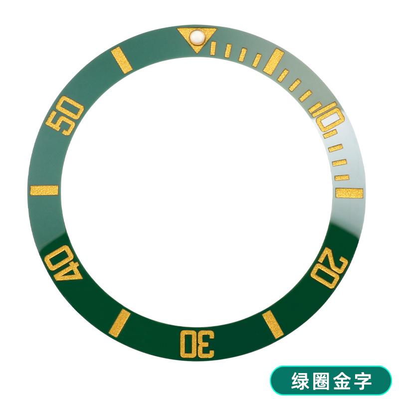 Pour Casio MDV-106/MDV-107 Duro Insert de Lunette Céramique Mod – Remplacement 41 mm x 32,8 mm, Perle Lumineuse 12 Heures & Anneau d'Échelle