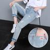 Broken Hole Jeans Women Denim Jeans Spring and Summer Loose High-waisted Harun Straight Pops Pants