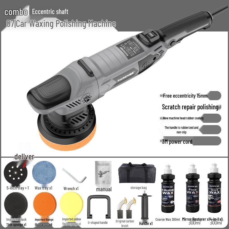 Dual-Voltage Eccentric DA Car Polishing & Waxing Machine with Variable Speed Adjustment