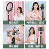 Mobile Phone Stand Selfie Stick Tripod Fill Light Shooting Support Frame Outdoor Retractable Floor-standing Live Broadcast Artifact
