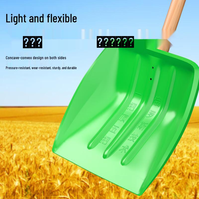 Hechi Outdoor Widened Plastic Snow Shovel