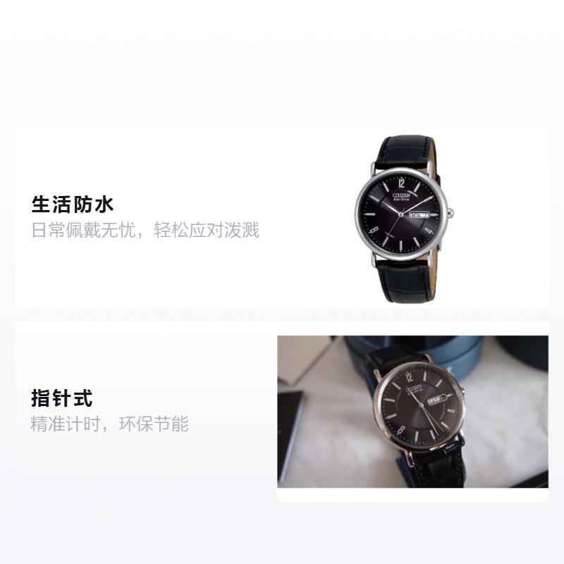Citizen Eco-Drive Series Fashion and Leisure Solar Quartz Cowhide Strap Men's Watch Blue Dial BM8240-03E