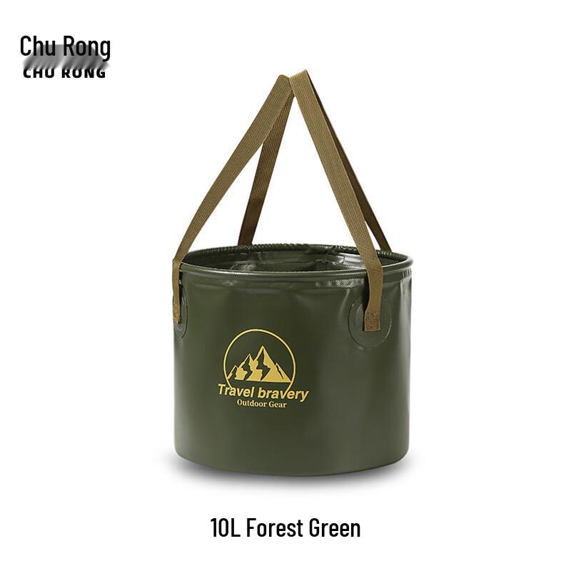 Churong Foldable Outdoor Camping Water Bucket