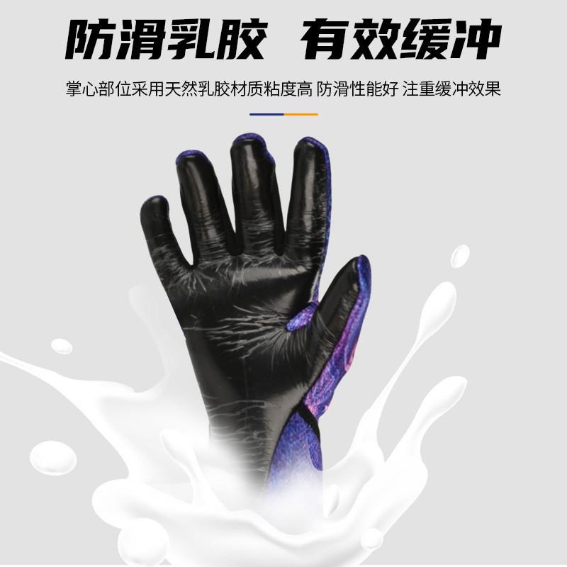 Football Goalkeeper Gloves Adult Kids Training Anti-Slip Wear-Resistant Protective Gear