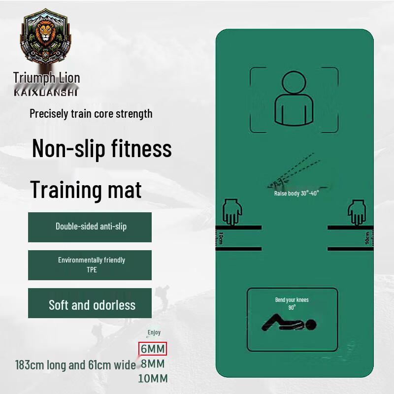 Triumph Lion Non-Slip Core Fitness Mat