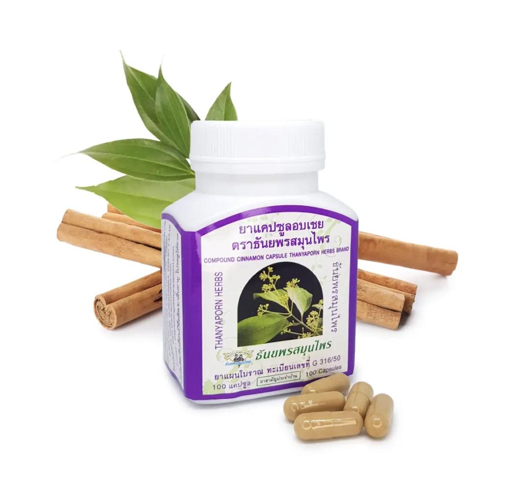 

Thanyaporn Herbs Natural Compound Cinnamon Capsule 100 капсул 100 capsules