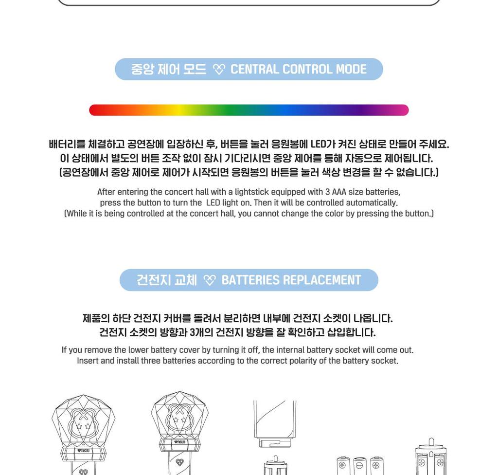 ONEW (SHINEE) - Bastone luminoso ufficiale