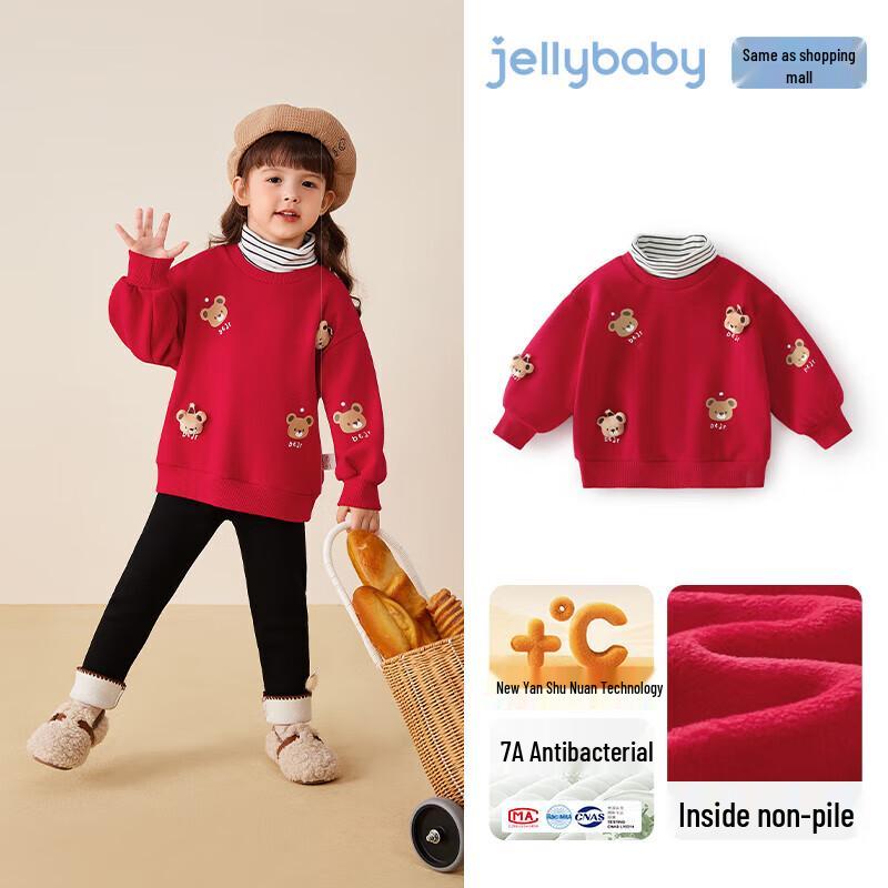 Детская флисовая толстовка JELLYBABY с высоким воротником и ИК-подогревом 100 красный