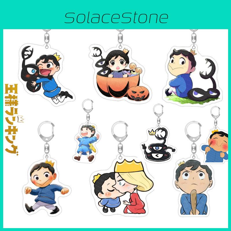 Ranking Of Kings Bojji Kage Keychain Pendant Bag Toy Anime Double Sided Acrylic Material