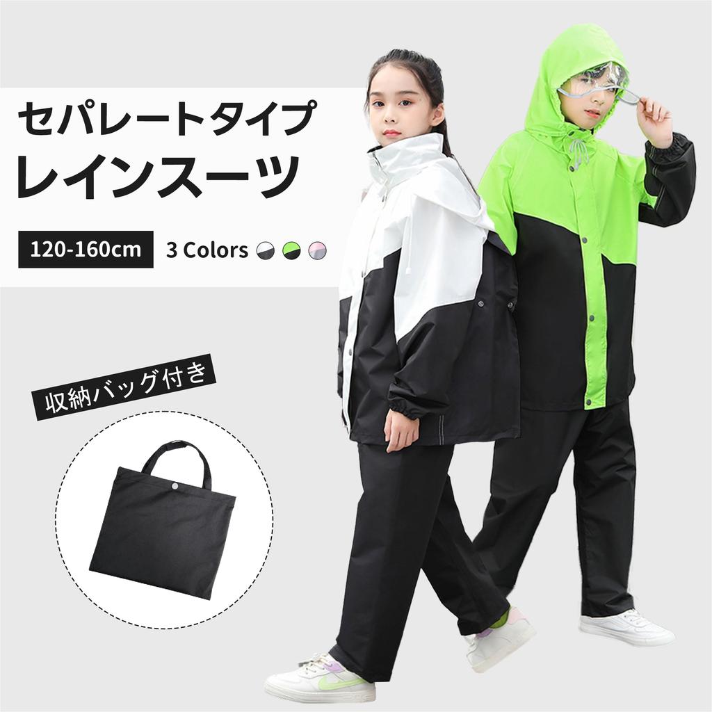 Raincoat for Top and for Boys and Fits for School Trips and School for Rain for Elementary School Junior High School with Storage [Volunboy] Kids,