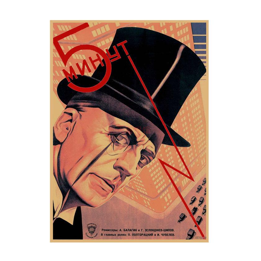 Retro Movie Illustration Poster for Bar, Cafe, or Dormitory Wall Decor