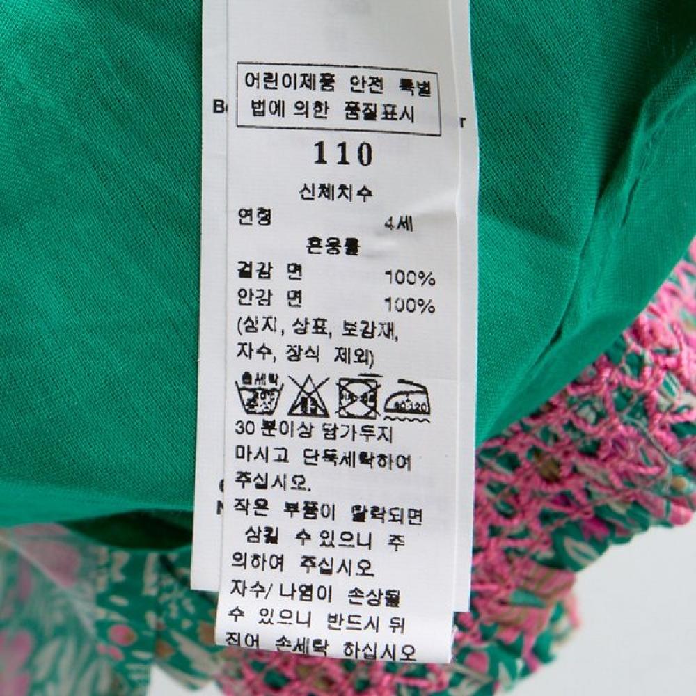 Bonton Rose Long Skirt 7617t 430 02