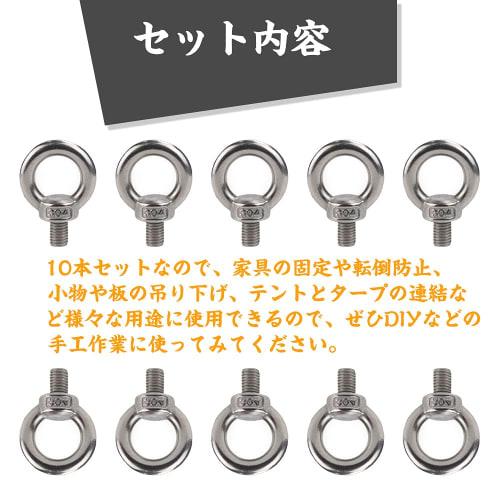 304 Stainless Steel Eye Bolts, M6 12mm, Set of 10, Screws, Bolts, Hanging Fixtures, Reinforcement Aids, DIY Tool Set