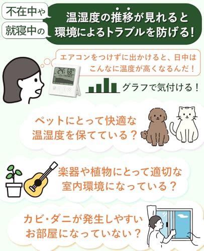 Tanita Thermometer, Hygrometer, and Barometer [Large screen + graph for easy understanding of changes in atmospheric pressure/temperature/humidity] Cl