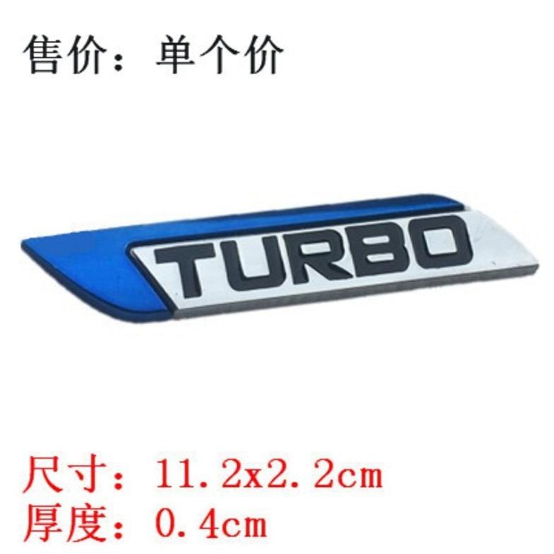 

1pc car personalized modified car sticker 3D three-dimensional metal body sticker turbocharged side logo TURBO car logo 4 чёрный