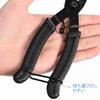 LOYELEY Bicycle Chain Tool, Bicycle Pliers, Chain Special Tool, Master
