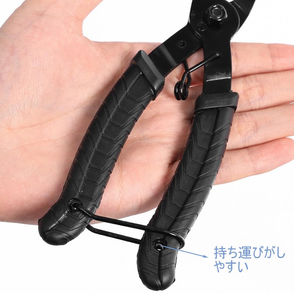 LOYELEY Bicycle Chain Tool, Bicycle Pliers, Chain Special Tool, Master