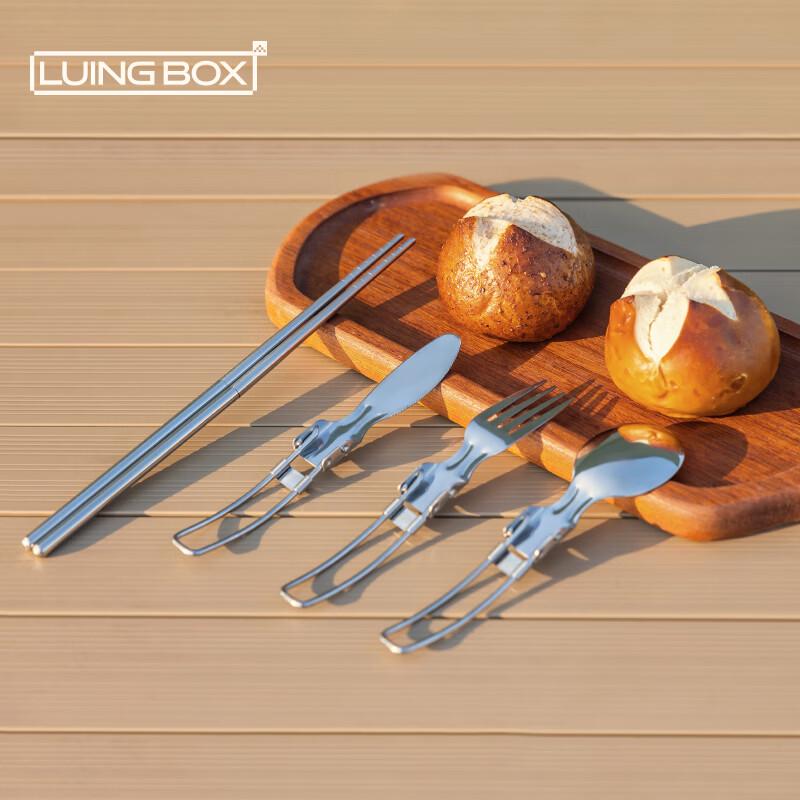 LUING BOX Eclipse Folding Cutlery Set