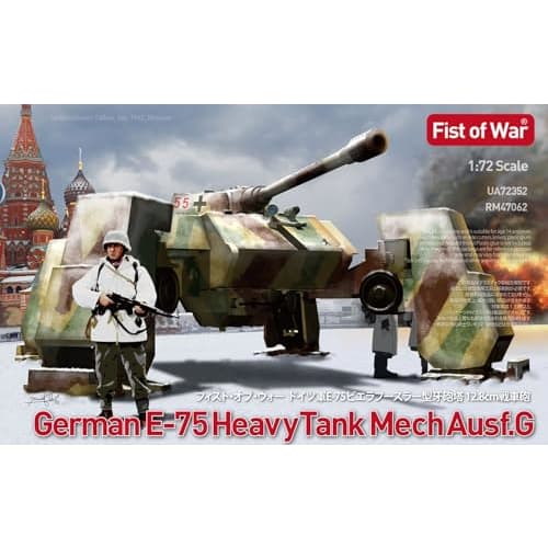 Rocket Models 1/72 German Biela-F?ssler Type Tusk Turret Ausf. G with 12.8cm Gun, Operation Typhoon, January 1942, Plastic Model Kit 47062 (Tank)