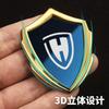 Haojin all-metal sun-resistant and non-fading electric motorcycle 3D three-dimensional car sticker modified decorative sticker body side logo badge